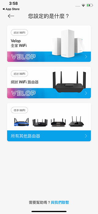 輕鬆在家架設毫無死角的無線網路 – Linksys Velop 室內全涵蓋網狀 Wi-Fi 系統 - 電腦王阿達