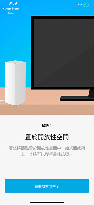 輕鬆在家架設毫無死角的無線網路 – Linksys Velop 室內全涵蓋網狀 Wi-Fi 系統 - 電腦王阿達