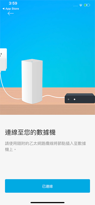 輕鬆在家架設毫無死角的無線網路 – Linksys Velop 室內全涵蓋網狀 Wi-Fi 系統 - 電腦王阿達