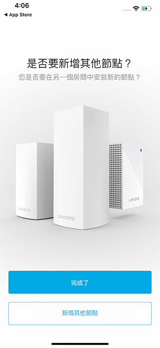 輕鬆在家架設毫無死角的無線網路 – Linksys Velop 室內全涵蓋網狀 Wi-Fi 系統 - 電腦王阿達