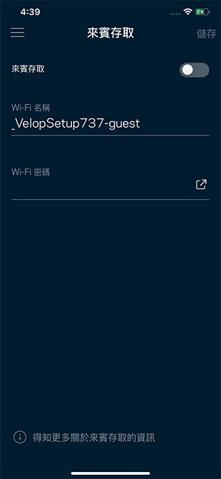 輕鬆在家架設毫無死角的無線網路 – Linksys Velop 室內全涵蓋網狀 Wi-Fi 系統 - 電腦王阿達