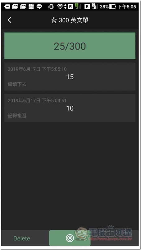 Screenshot_20190617-170514