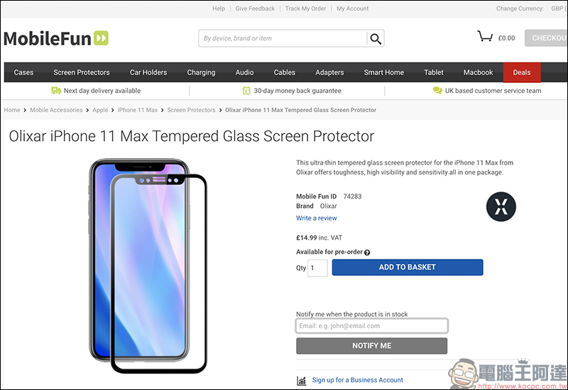 iPhone 11 系列 相機玻璃保護貼曝光！依舊是來自 Olixar 的產品 - 電腦王阿達
