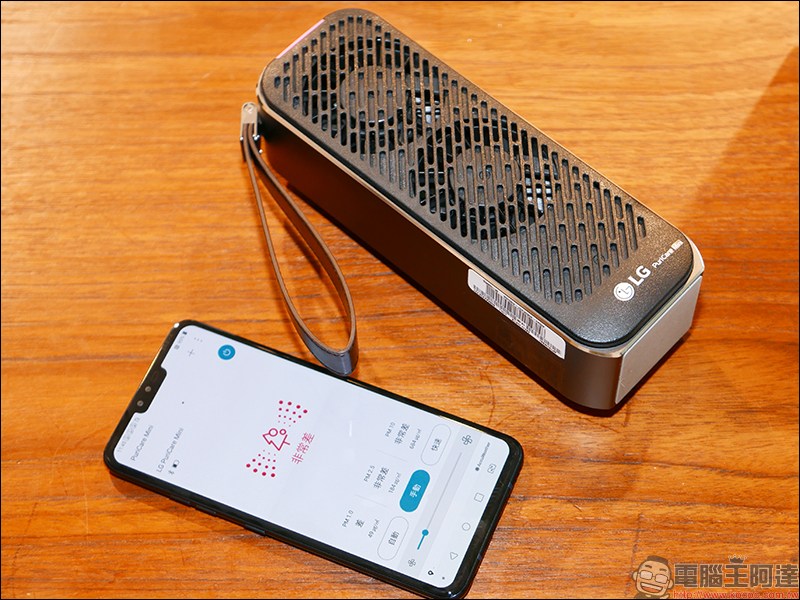 LG PuriCare Mini 隨身淨空氣清淨機 在台上市，超輕巧、 8 小時長續航 - 電腦王阿達