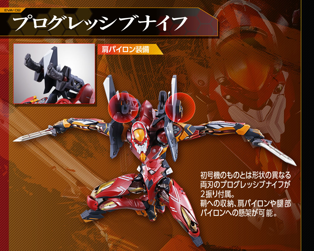 METAL BUILD 《新世紀福音戰士》EVA 2號機 商品介紹頁面公開 - 電腦王阿達