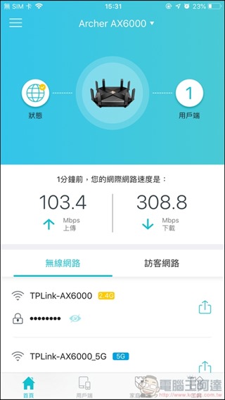 TP-Link Archer AX6000 開箱 - 23