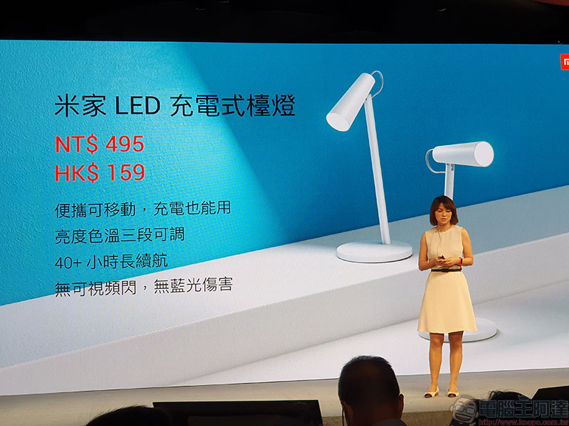 小米夏季新品 有看頭，小米 9T、小米手環4、小米體重計2 與米家 LED 充電式檯燈連袂登場 - 電腦王阿達