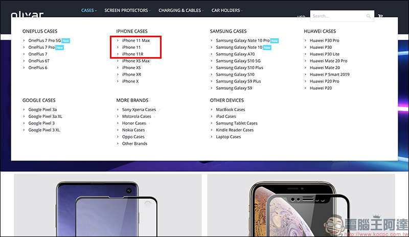 iPhone 11 系列 保護殼現身 Olixar 官網，靜音鍵設計改變 - 電腦王阿達