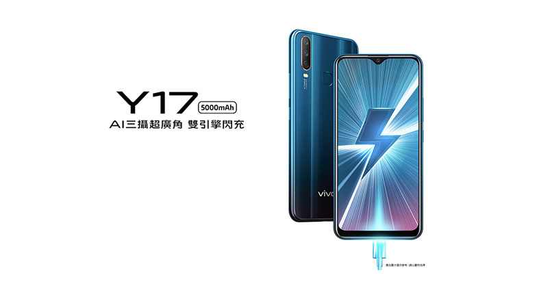  vivo Y17 