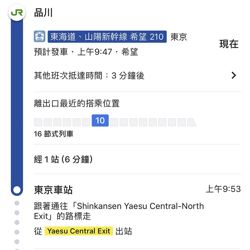 是否只剩站位？ Google Maps 導入更多大眾數據預測提示功能 - 電腦王阿達