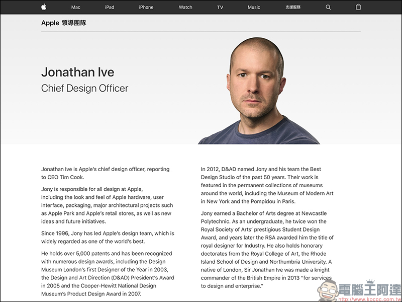 Jony Ive 證實已與 OpenAI 合作打造硬體，創造比 iPhone 更融入社會的 AI 裝置 - 電腦王阿達