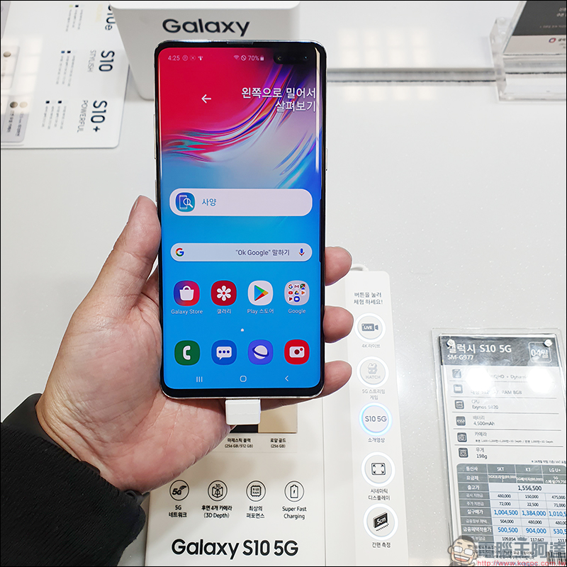 SAMSUNG Galaxy Note 10+ 實機動眼看 流出！擁有超窄邊框全螢幕 - 電腦王阿達