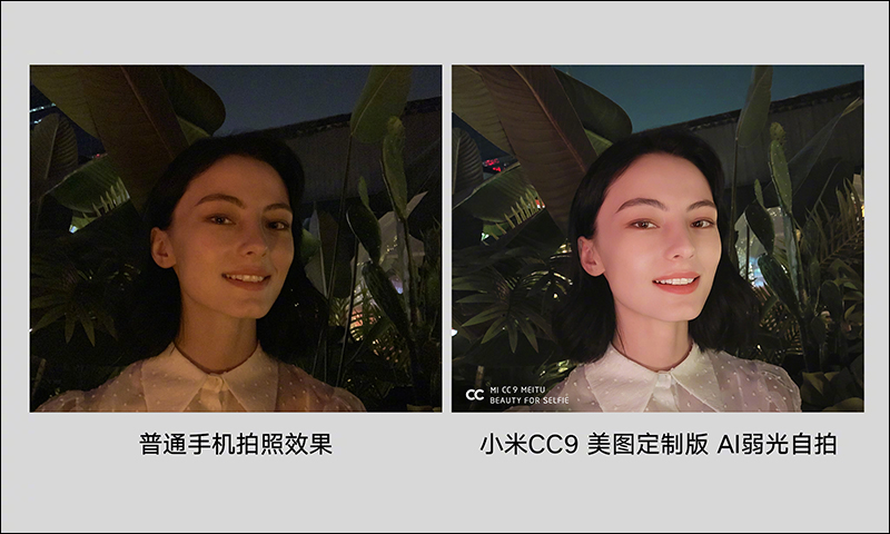 小米 CC9 、CC9e、CC9 美圖定製版 正式發表，滿足自拍與年輕族群娛樂需求 - 電腦王阿達