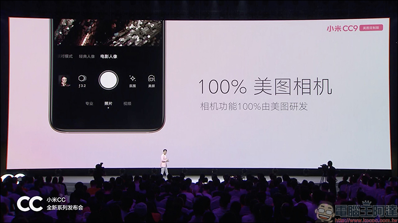 小米 CC9 、CC9e、CC9 美圖定製版 正式發表，滿足自拍與年輕族群娛樂需求 - 電腦王阿達