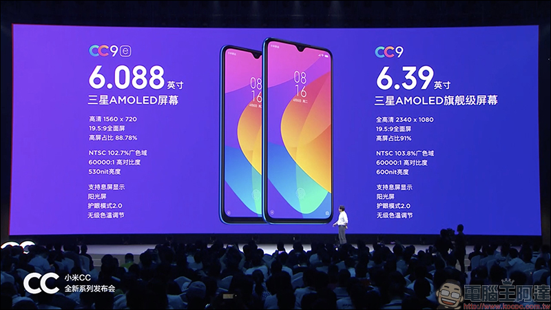 小米 CC9 、CC9e、CC9 美圖定製版 正式發表，滿足自拍與年輕族群娛樂需求 - 電腦王阿達