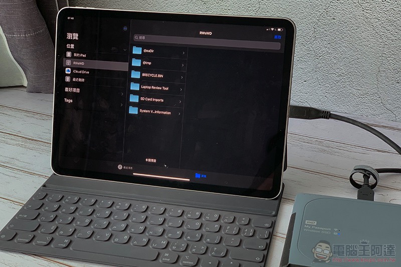 iPadOS / iOS 13 外接硬碟 怎麼用？教學看這裡 - 電腦王阿達