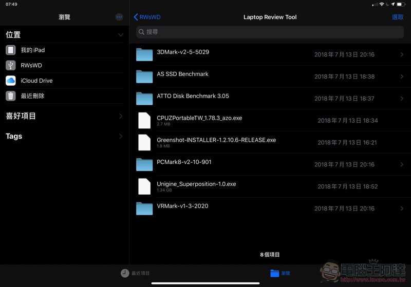 iPadOS / iOS 13 外接硬碟 怎麼用？教學看這裡 - 電腦王阿達