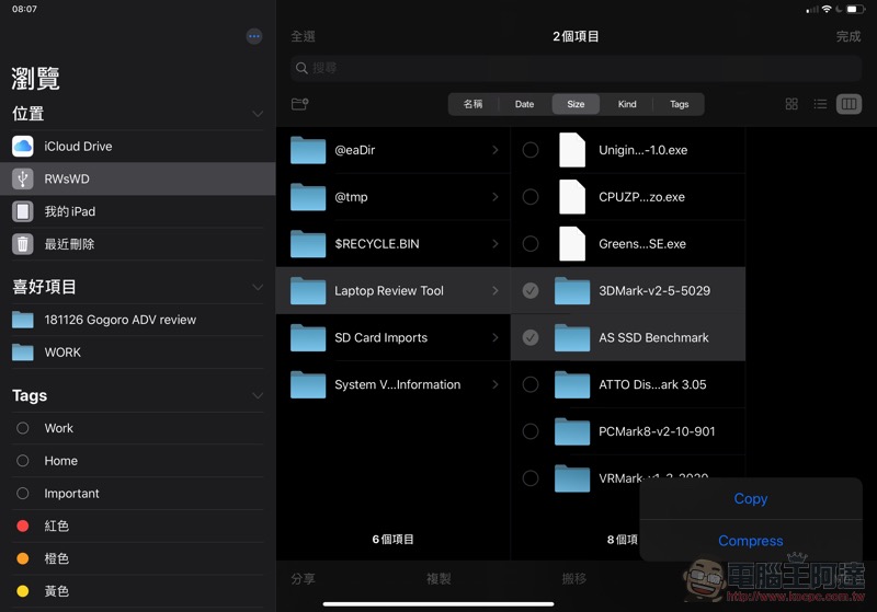 iPadOS / iOS 13 外接硬碟 怎麼用？教學看這裡 - 電腦王阿達