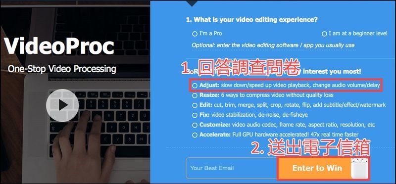 VideoProc v3.3 限時免費下載 - 3