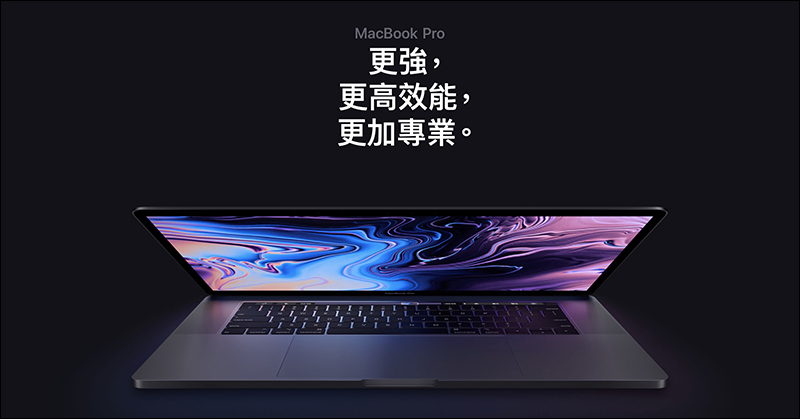 2019 MacBook Pro