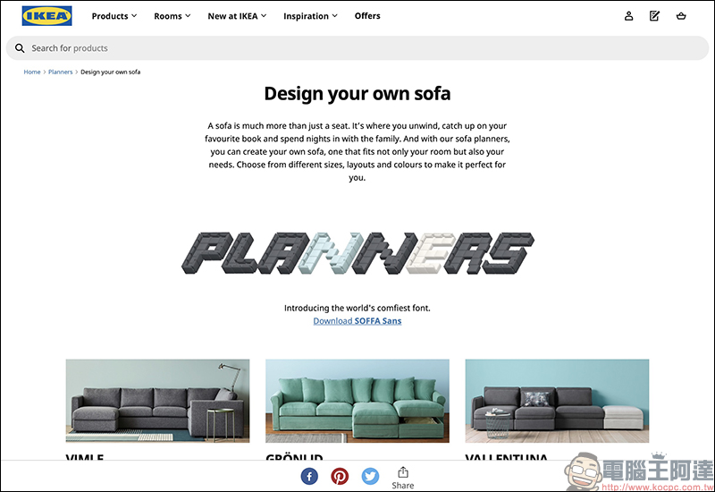 IKEA 推出免費沙發字型 ，提供民眾免費下載（載點於內文） - 電腦王阿達
