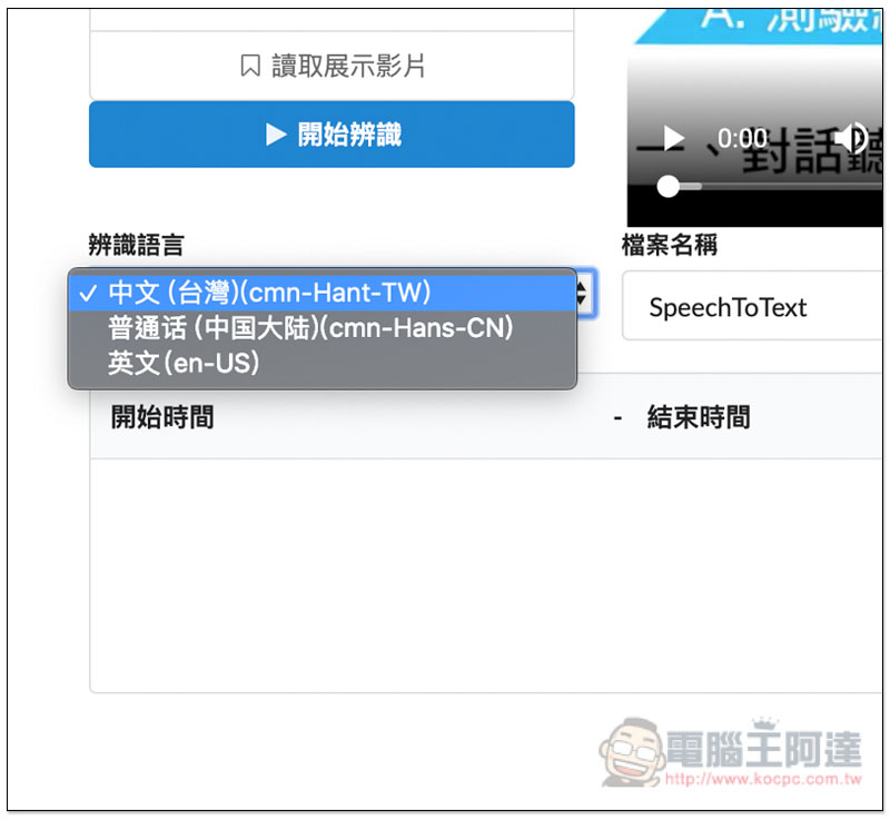 螢幕快照 2019 07 06 下午2 27 44 2