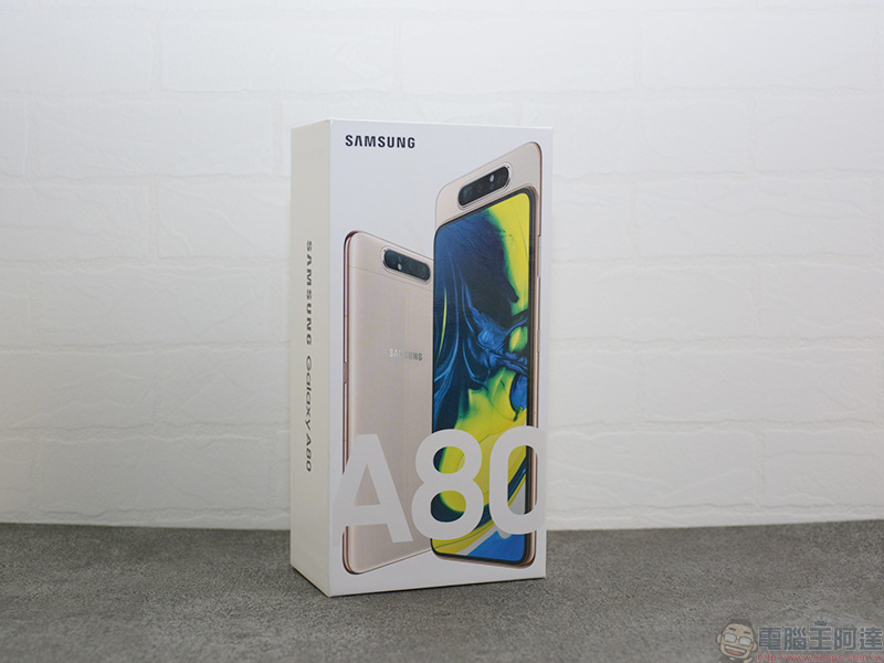 輕旗艦 Samsung Galaxy A80 開箱 、實拍、實測，前後翻轉三鏡頭怎麼拍都出色 - 電腦王阿達