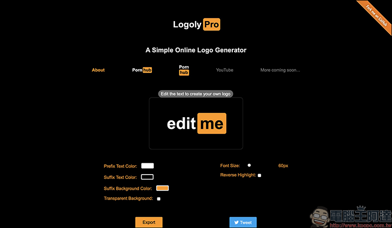 Pornhub 風格 Logo 產生器 Logoly.Pro - 電腦王阿達