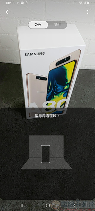 輕旗艦 Samsung Galaxy A80 開箱 、實拍、實測，前後翻轉三鏡頭怎麼拍都出色 - 電腦王阿達