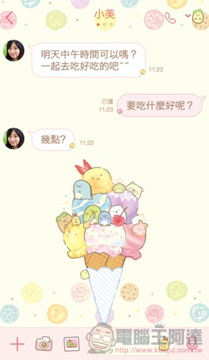 粉色超可愛！ LINE《角落生物》 限時下載主題 試用登場 - 電腦王阿達