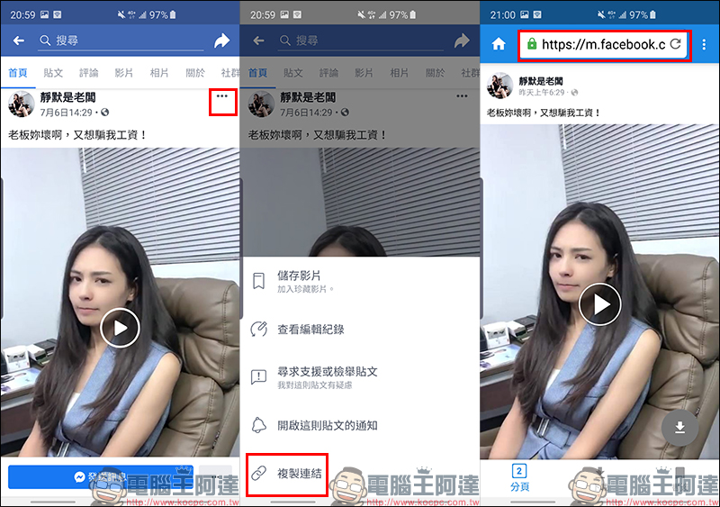 Nova 全能影片下載器 App ：FB、IG、Twitter 等眾多影音網站影片輕鬆下載！ - 電腦王阿達