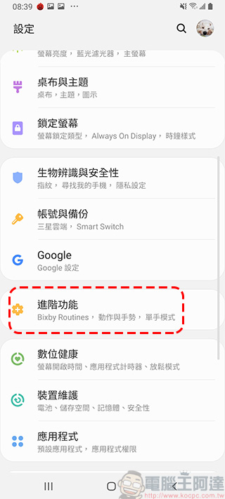 輕旗艦 Samsung Galaxy A80 開箱 、實拍、實測，前後翻轉三鏡頭怎麼拍都出色 - 電腦王阿達