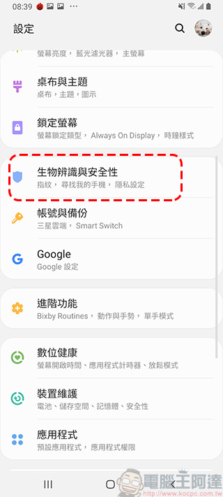 輕旗艦 Samsung Galaxy A80 開箱 、實拍、實測，前後翻轉三鏡頭怎麼拍都出色 - 電腦王阿達