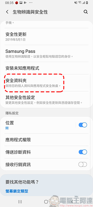 輕旗艦 Samsung Galaxy A80 開箱 、實拍、實測，前後翻轉三鏡頭怎麼拍都出色 - 電腦王阿達