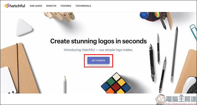 Hatchful 免費 Logo 設計網站 ，數百種免費素材輕鬆組合 - 電腦王阿達