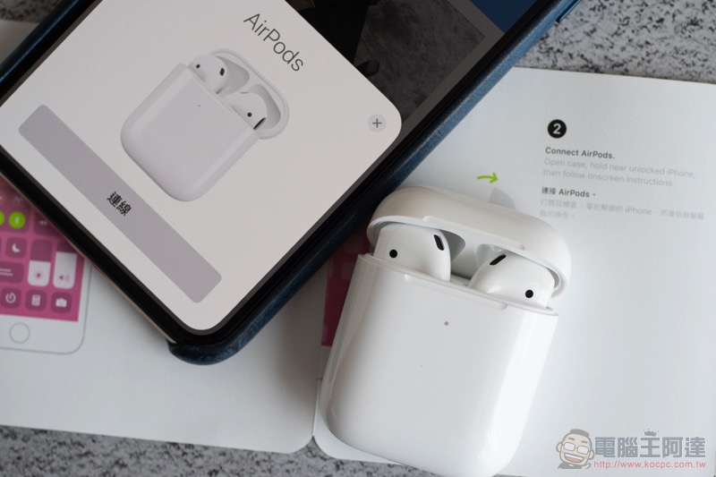 AirPods 緊急報警