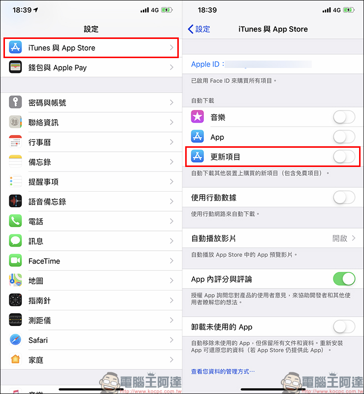 Facebook iOS App 部分用戶反應發生更新後程式閃退問題 - 電腦王阿達