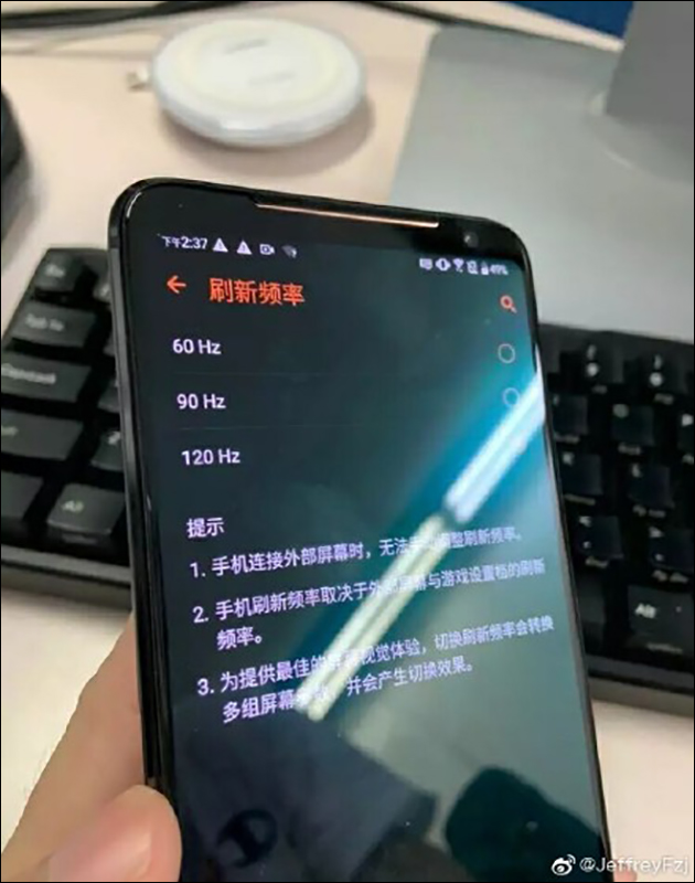 ASUS ROG Phone II 電競手機 將率先搭載高通 S855 Plus 處理器 ，疑似實機首度曝光！ - 電腦王阿達