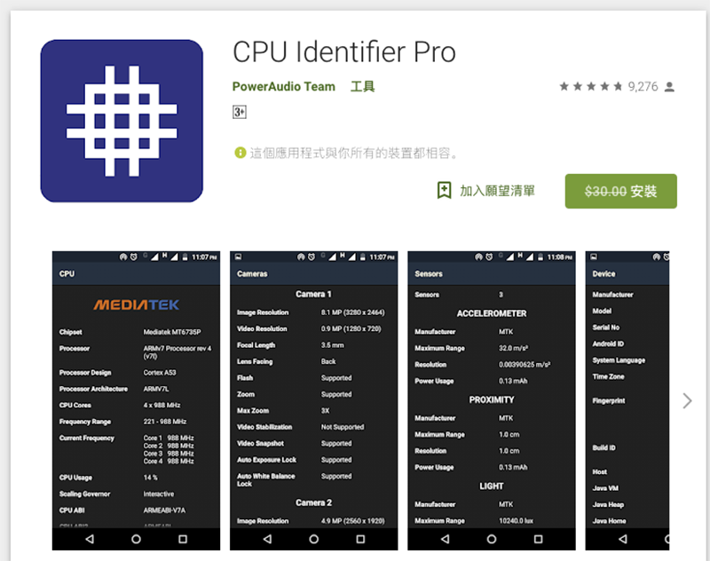 CPU Identifier Pro