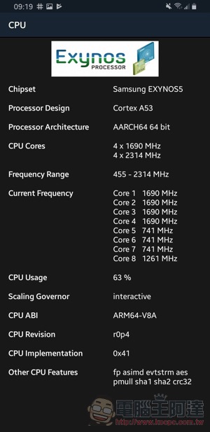 手機硬體監控工具 CPU Identifier Pro 限免中（使用介紹） - 電腦王阿達