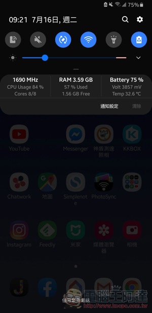 手機硬體監控工具 CPU Identifier Pro 限免中（使用介紹） - 電腦王阿達