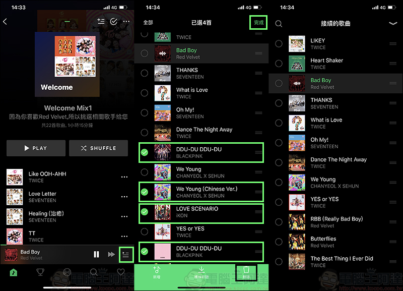 LINE MUSIC 線上音樂串流服務 ，一站式 LINE 服務體驗，打造音樂社群時代！（動手玩分享） - 電腦王阿達