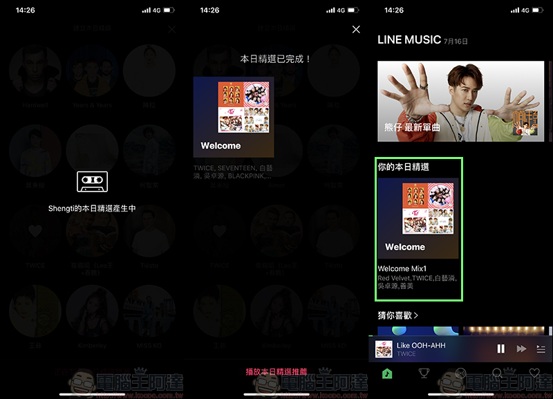 LINE MUSIC 線上音樂串流服務 ，一站式 LINE 服務體驗，打造音樂社群時代！（動手玩分享） - 電腦王阿達