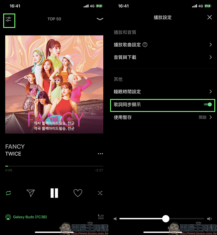 LINE MUSIC 線上音樂串流服務 ，一站式 LINE 服務體驗，打造音樂社群時代！（動手玩分享） - 電腦王阿達