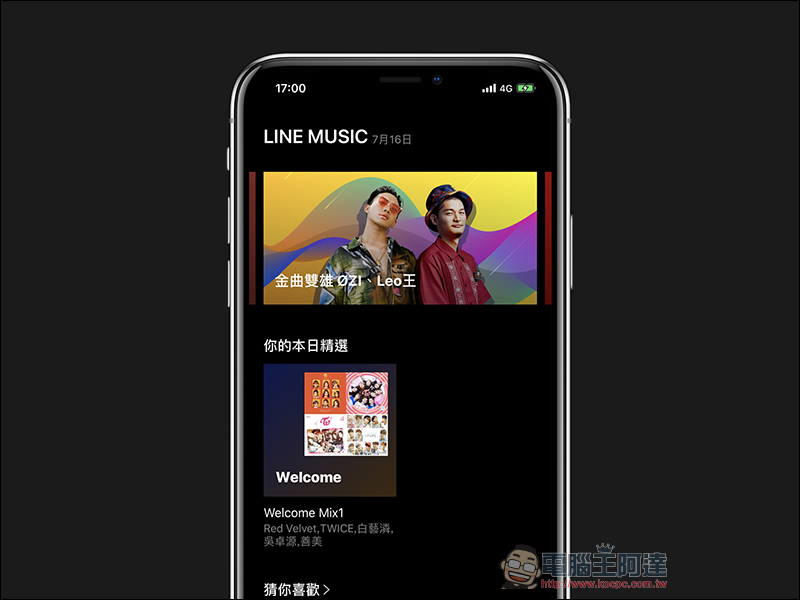 LINE MUSIC 線上音樂串流服務 ，一站式 LINE 服務體驗，打造音樂社群時代！（動手玩分享） - 電腦王阿達