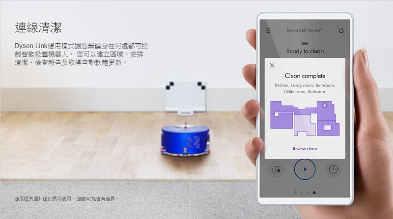 Dyson 360 Heurist 智能吸塵機器人在台開放預購 售價 NT$32,900 元 - 電腦王阿達