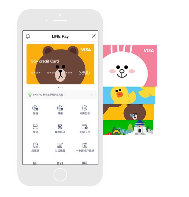 星巴克也提供 LINE Pay 支付了！推出兩日買一送一優惠、信用卡回饋最高 25%、一卡通回饋最高 21% - 電腦王阿達