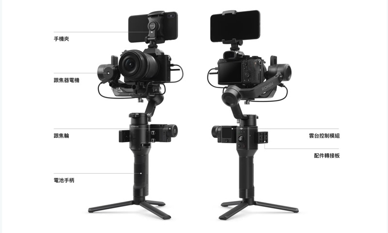 價位超殺的 DJI Ronin-SC 是專為無反而來的輕便版穩定器 - 電腦王阿達