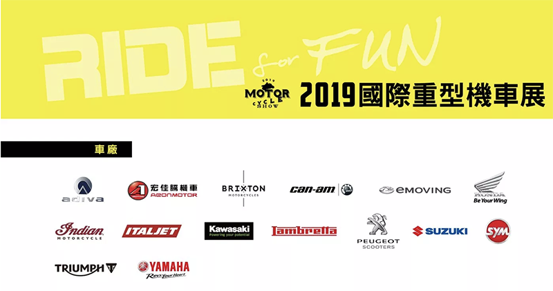 《 2019 國際重型機車展 》本週末騎乘樂趣超展開，YAMAHA 自動駕駛機車現身會場！ - 電腦王阿達