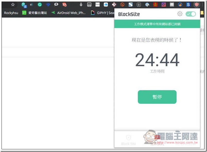 Block Site ,0